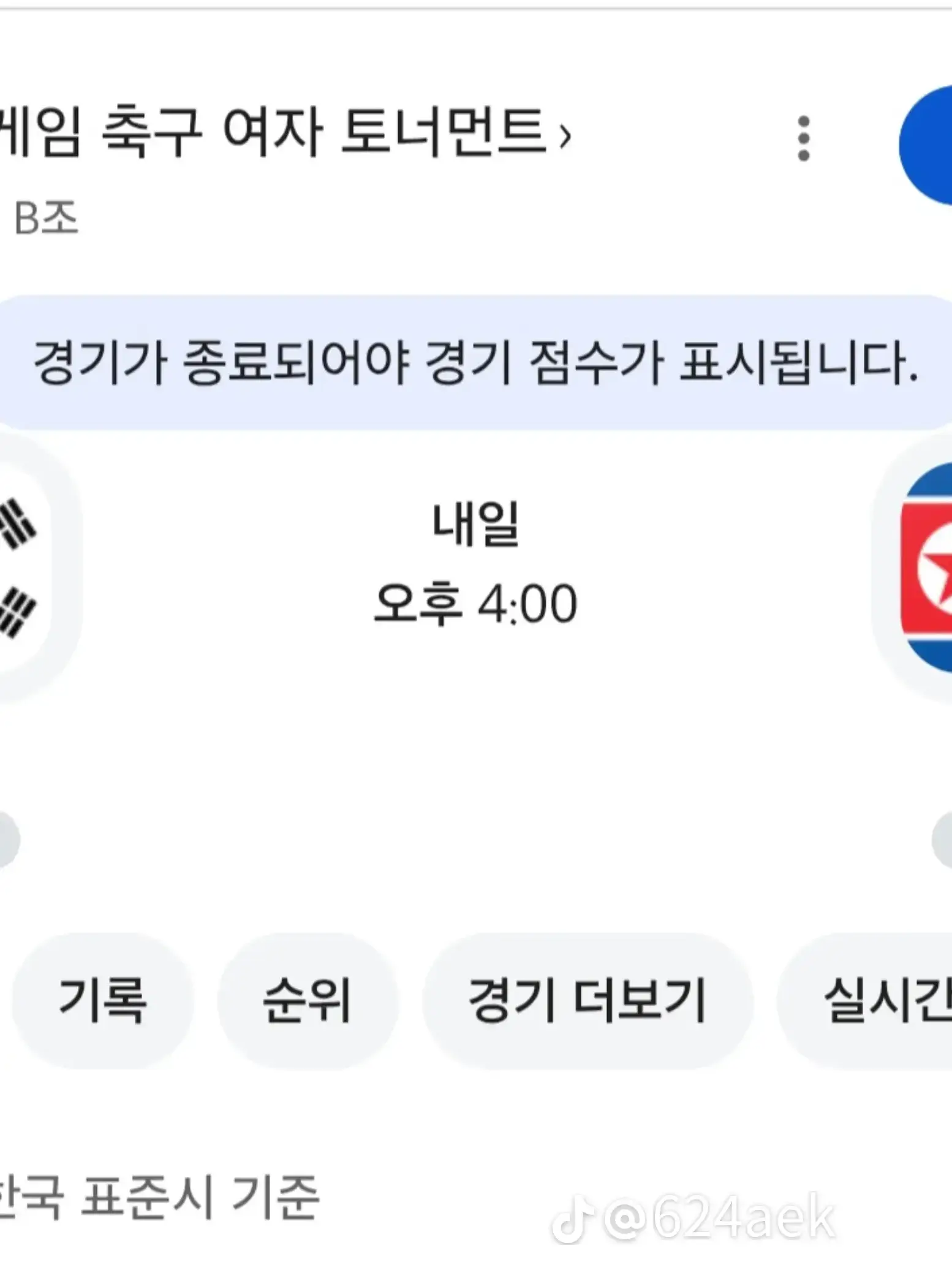 GreatWharf9561의 우리는 완벽한 세상의 형제들이야