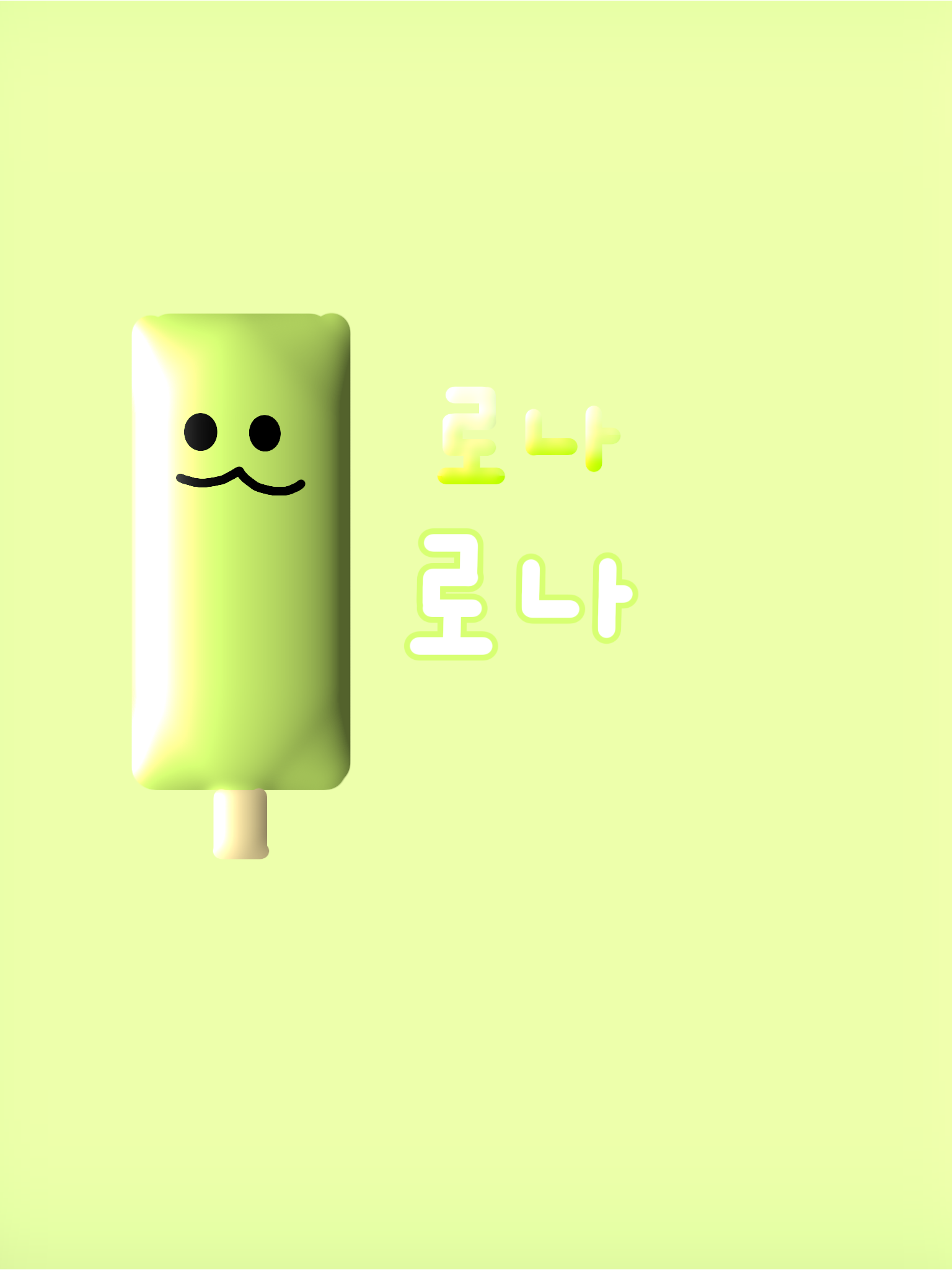 머리색에 따라 계급과서열이 정해진다! 대표 이미지