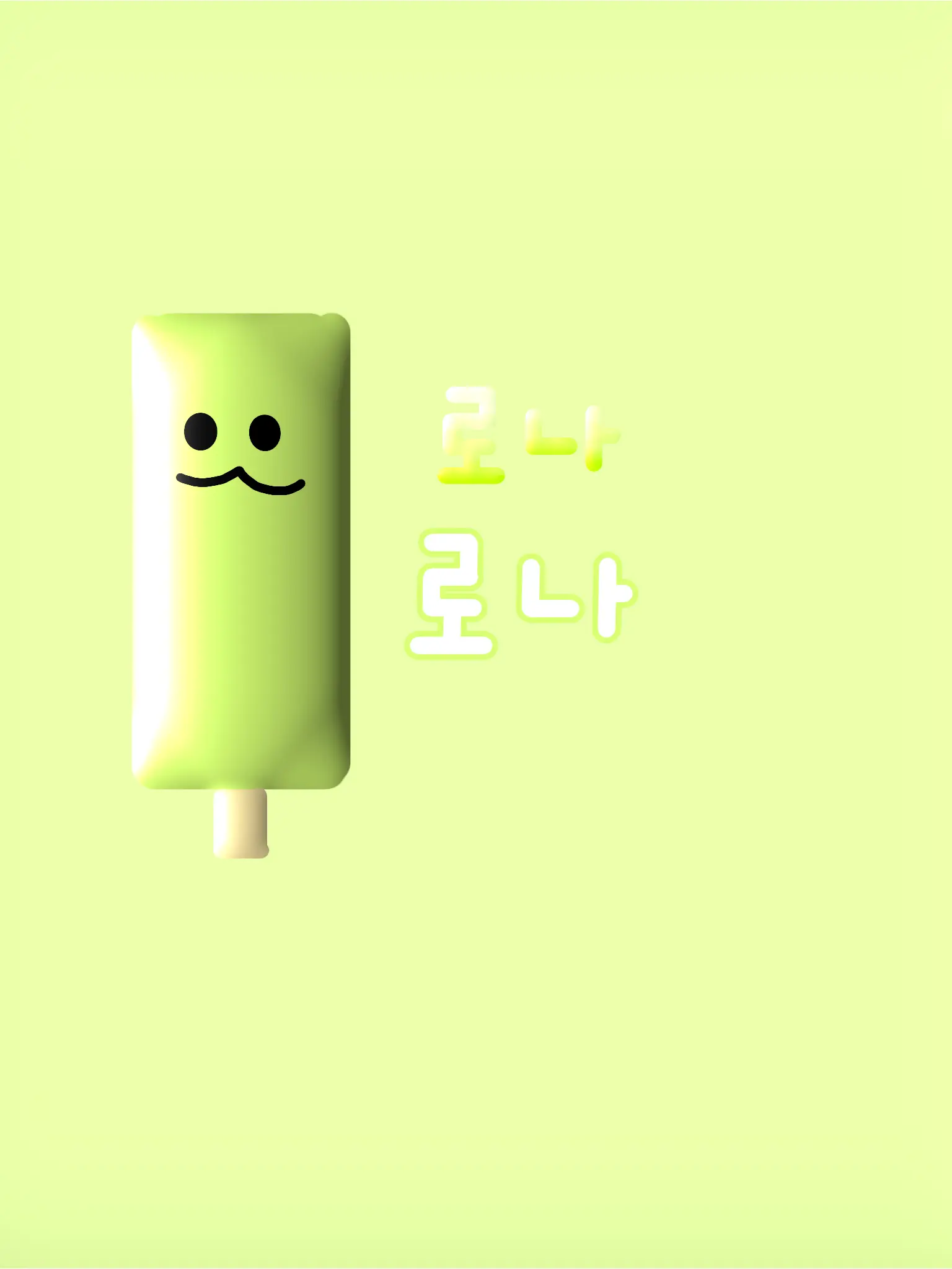 GloomyCorn0475의 머리색에 따라 계급과서열이 정해진다!