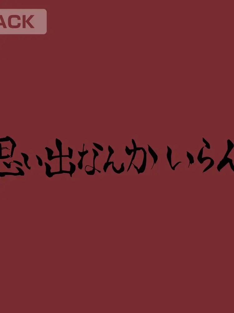 HuskyHeron0153의 稲荷崎のみんなに誘拐された