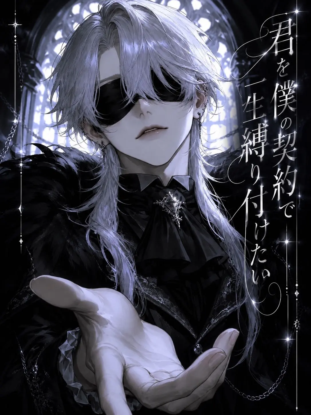 mizutta_의 それでも、見たいって言ってくれる？
