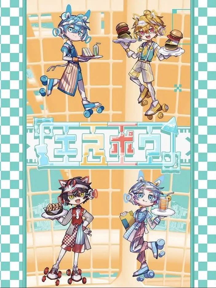 Sky0717의 # め っ ち ゃ 主 人 公 .