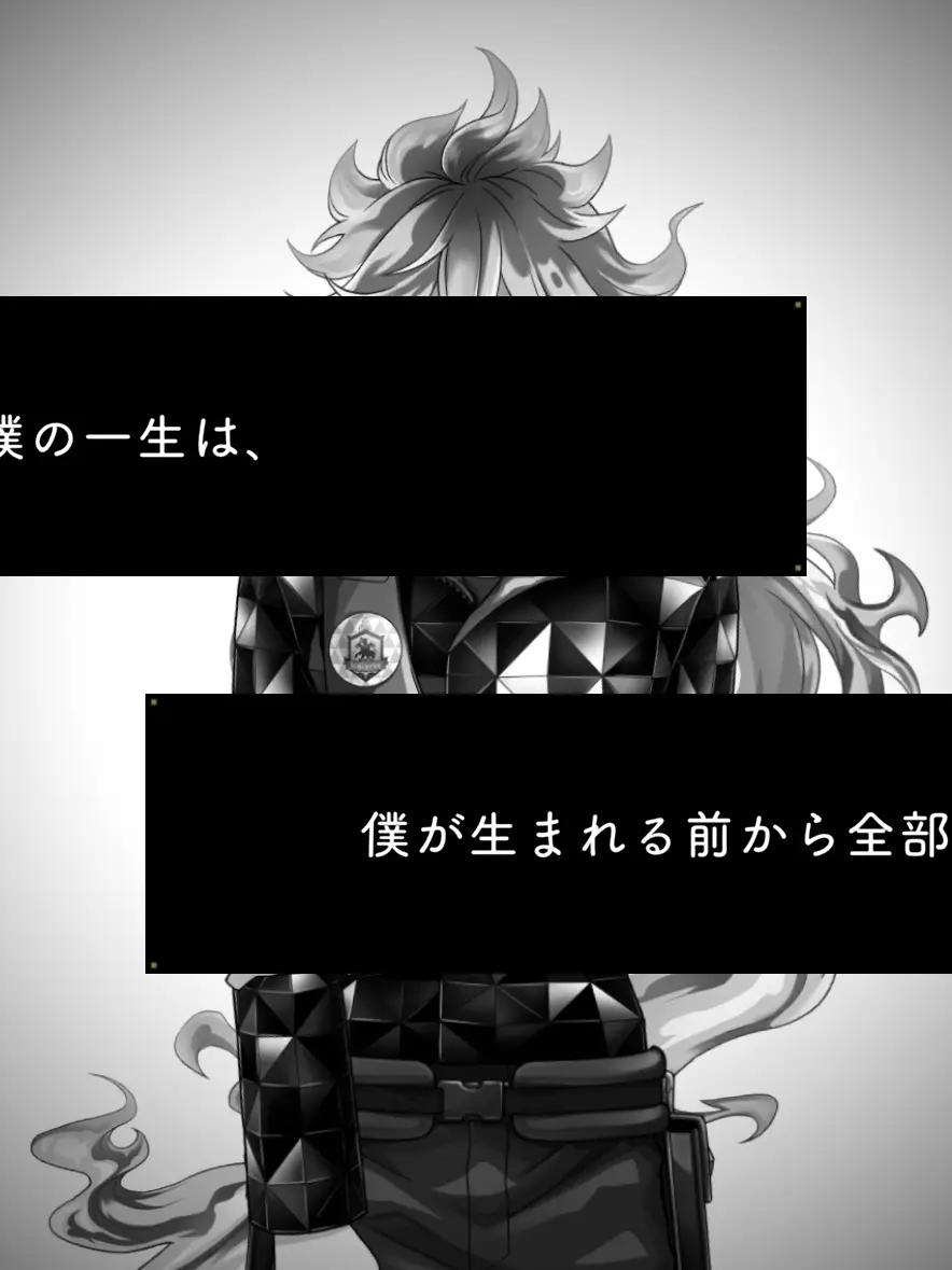 FustyEmoji8198의 幼少期イデア