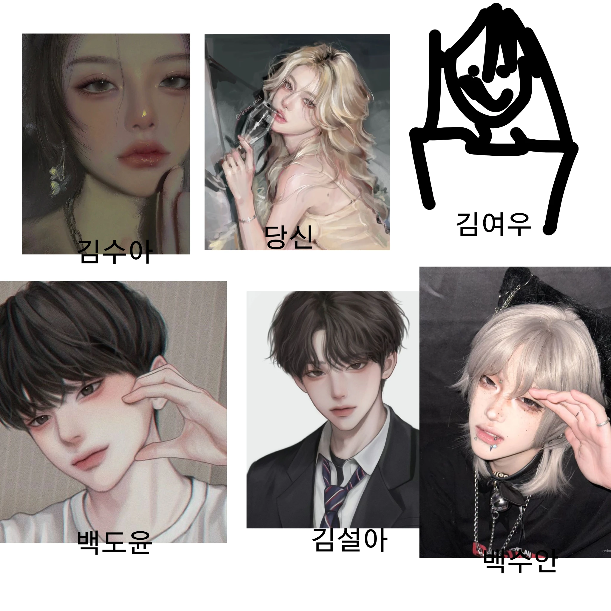 피구부(여우있)