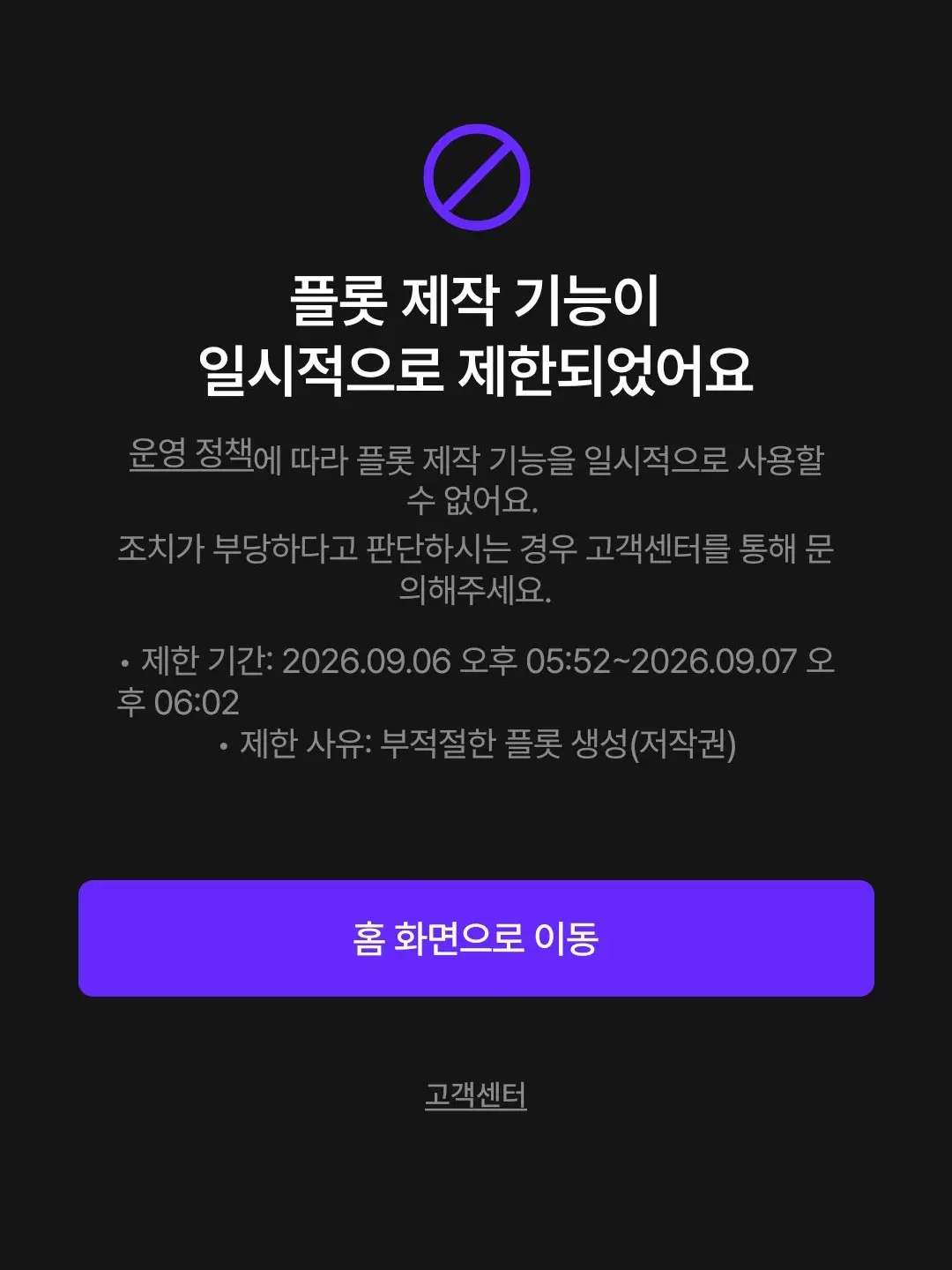1_W4NN4_60_H0M3.의 갠용