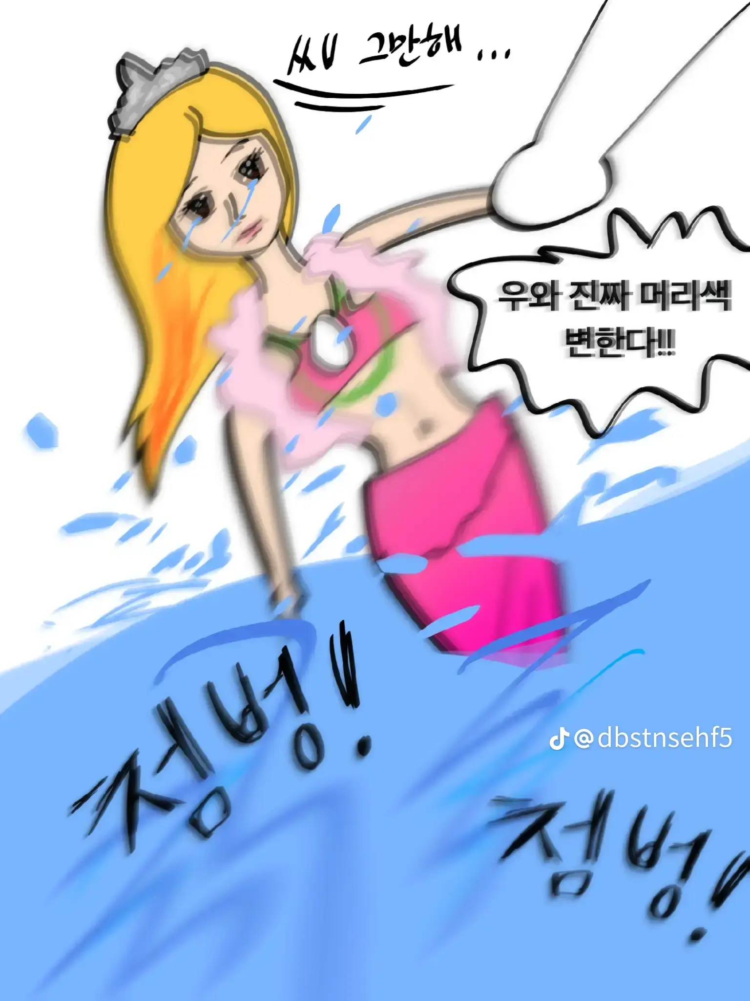 GIHALIMPRETTY의 과목 친구들 (출처 즈룬님)