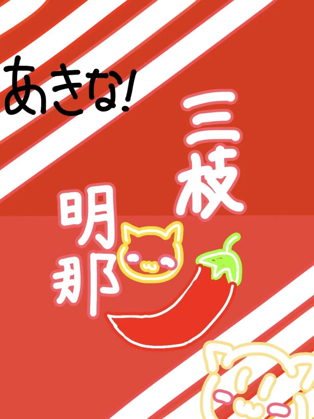 maimeri57113.920의 別にここでよくない？