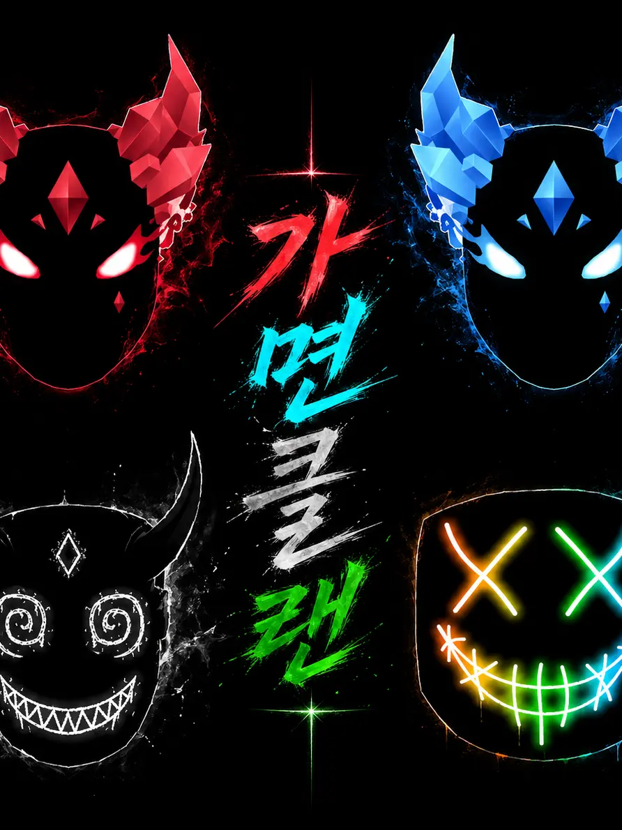 Economy의 가면/클랜.( (가강전)