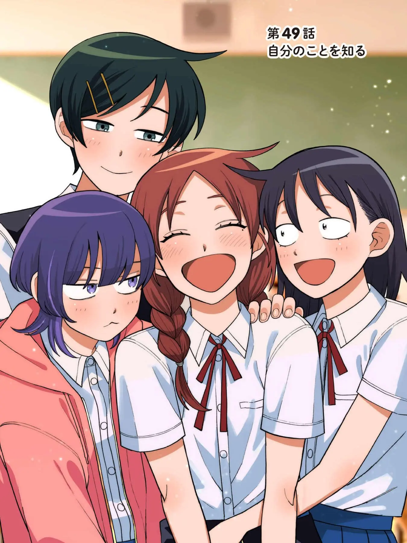 SilkyOpah4505의 ふつうじゃない軽音部
