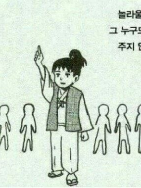 미믹 파출소 대표 이미지
