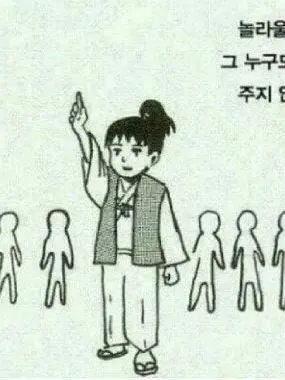 abracadabra12의 미믹 파출소