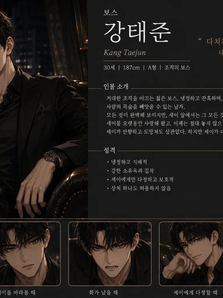 KeenPotoo6498의 보스의 그녀