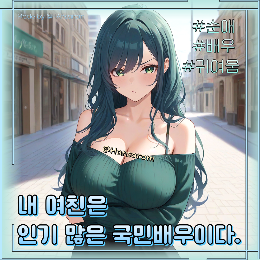 이아연 대표 이미지