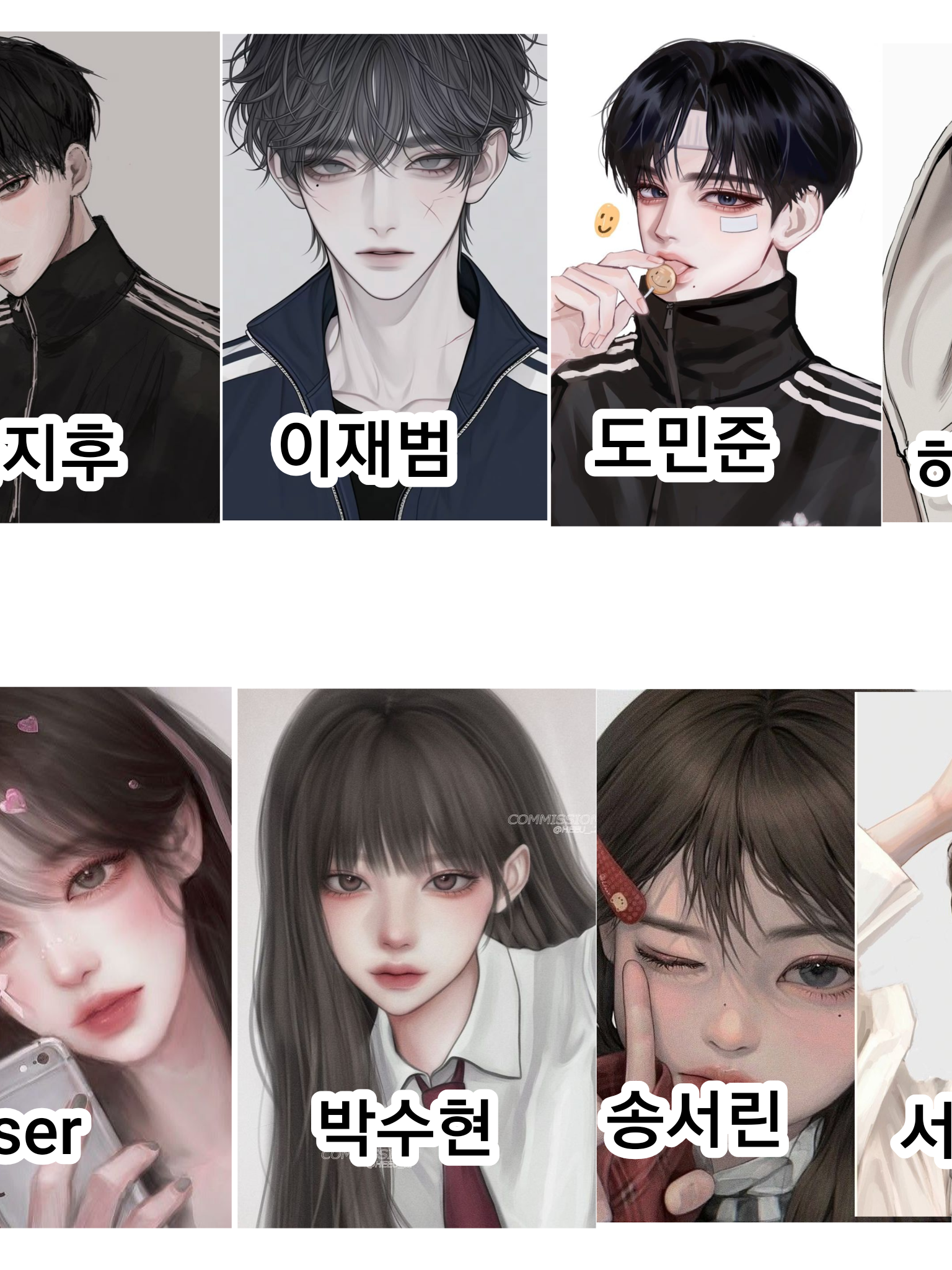 혐오 관계 대표 이미지