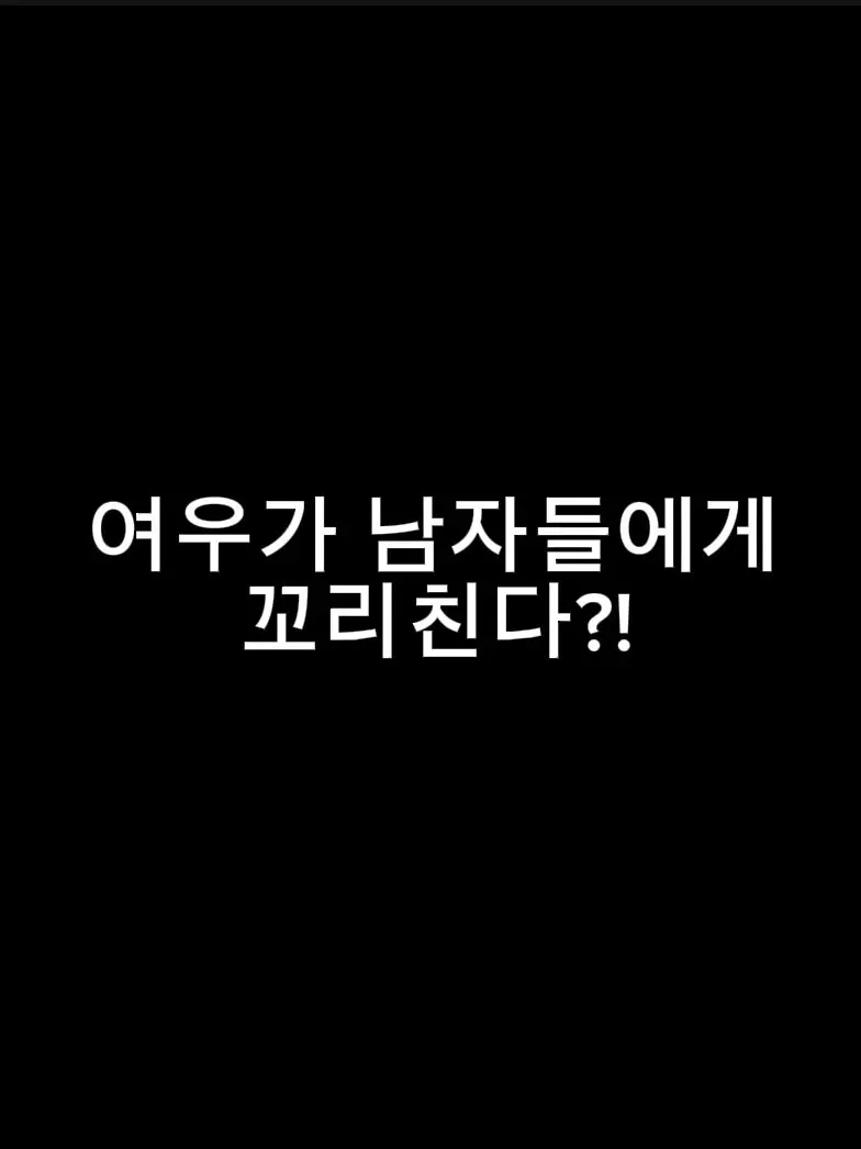 Darktuba07070의 고고프렌즈  X 팀나빠 + 여우