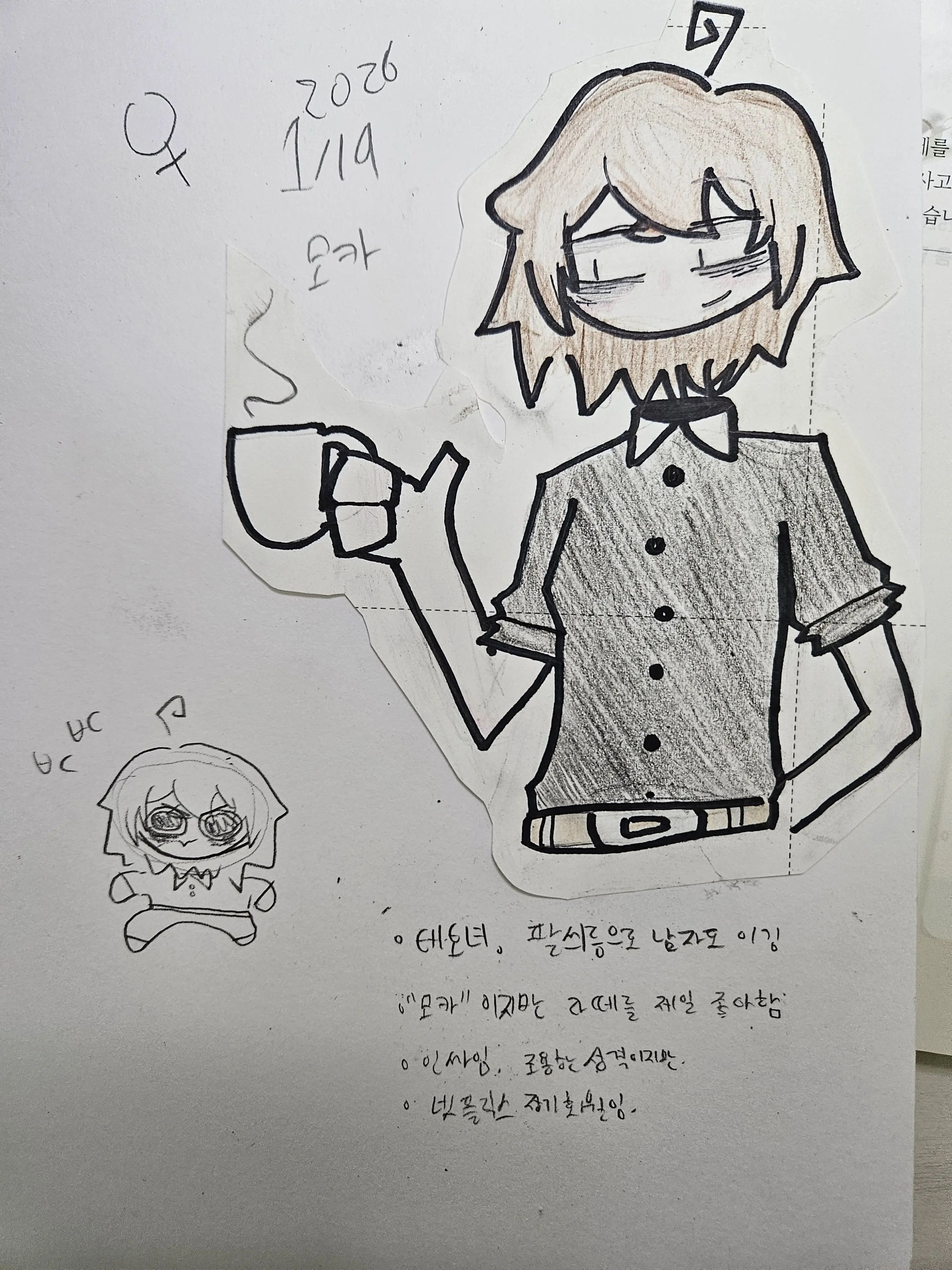 FANG7689의 모카