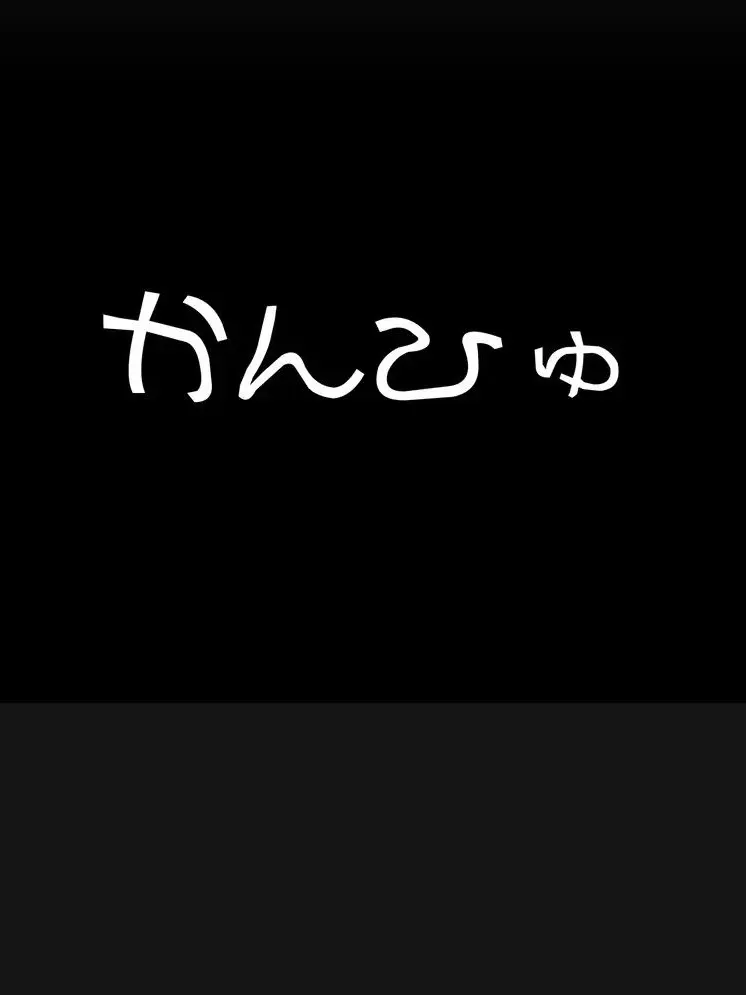 DenseTrade3880의 カンヒュシェアハウス