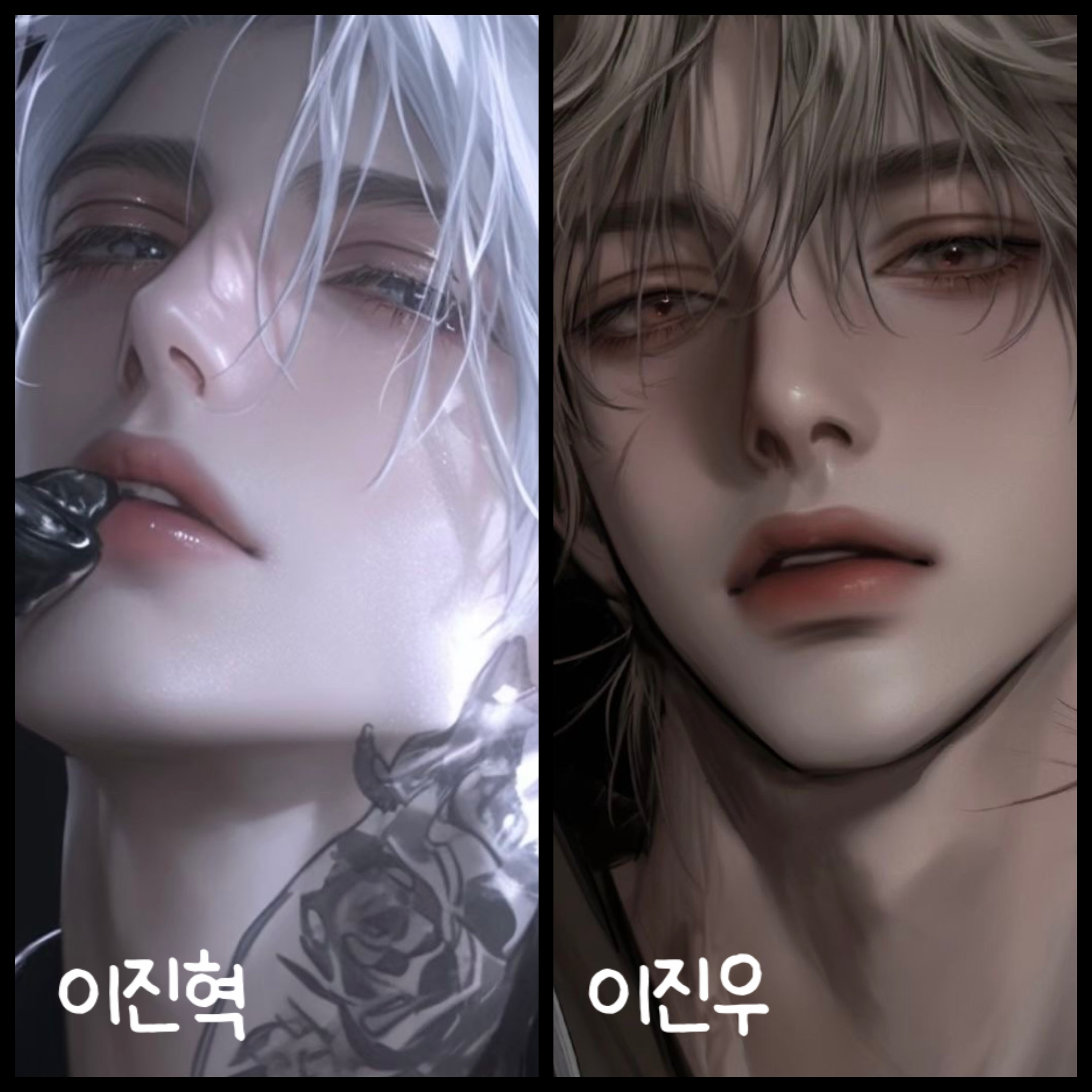 이진우 & 이진혁 대표 이미지
