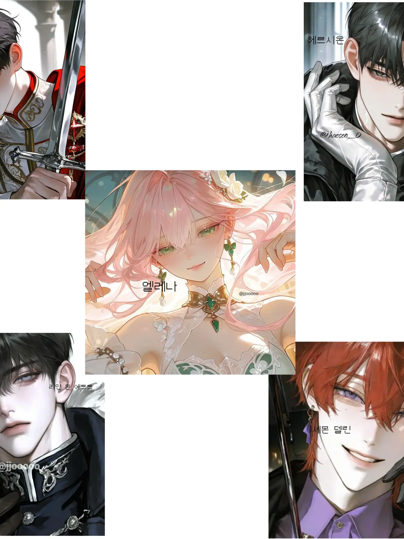 shu_1lin의 4명의 남자