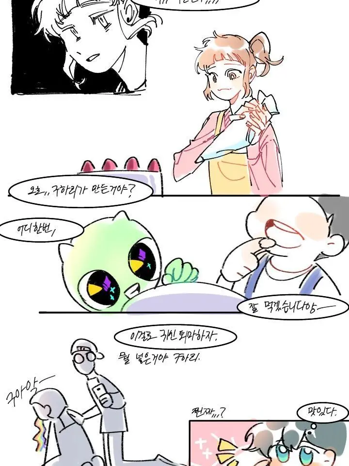 mind_2006의 (죽을수도)신비아파트...^^(병맛)