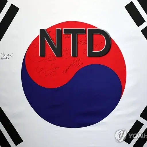 SaltyMouth9059의 NTD