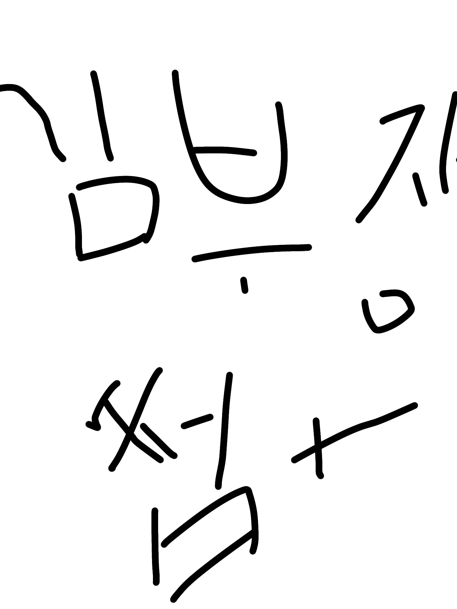 UglyPatch2148의 성태훈과 썸 타 보기!!!