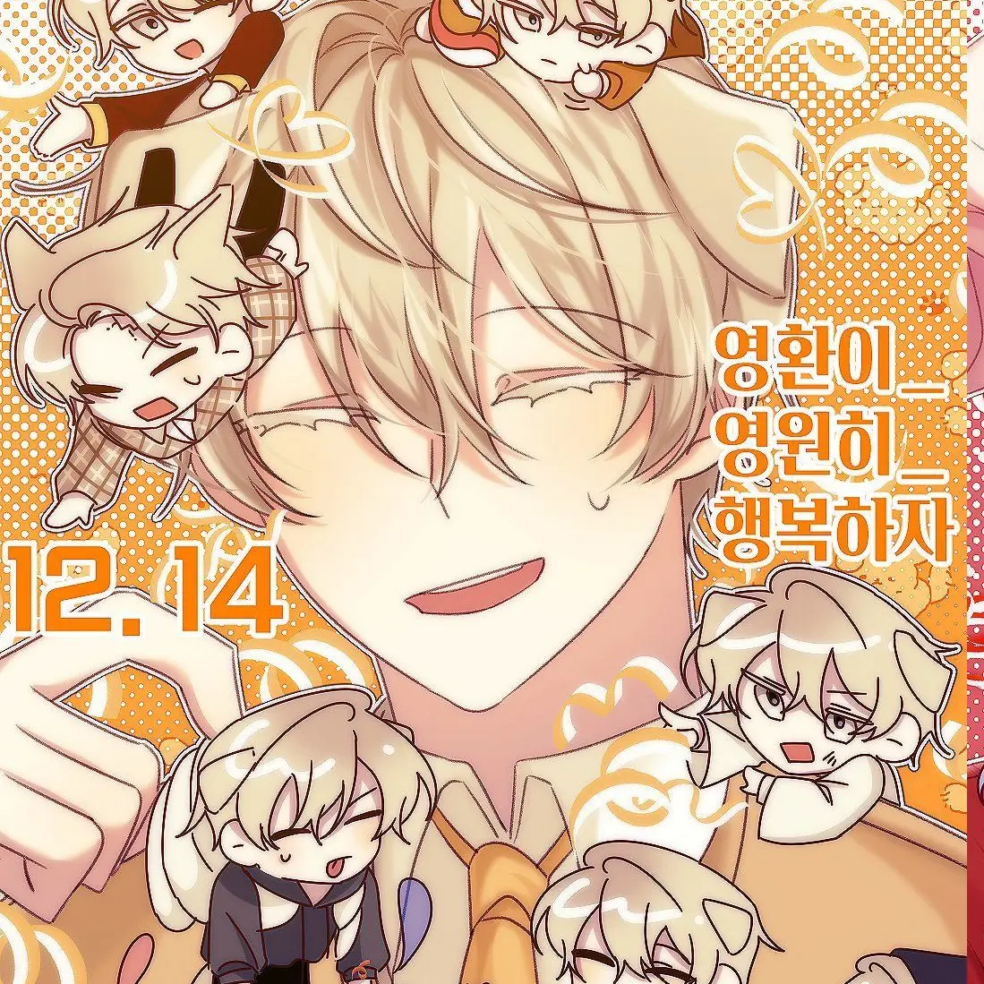 SnugUncle7379의 덕개 천국