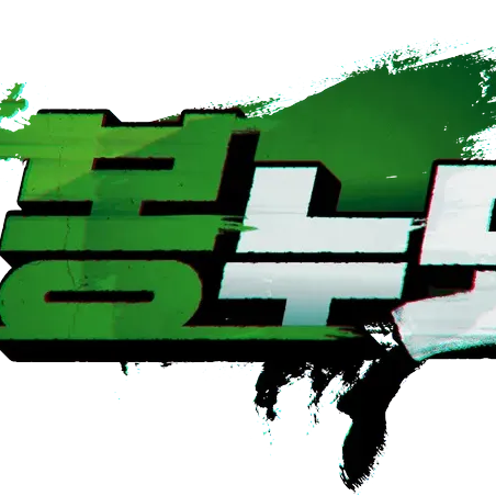 「봉누도」 대표 이미지
