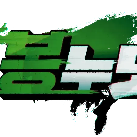 「봉누도」
