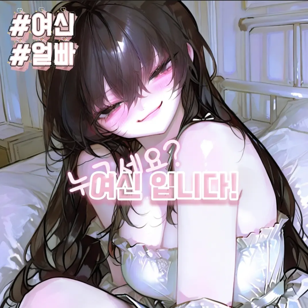 Serial8의 여신 입니다!
