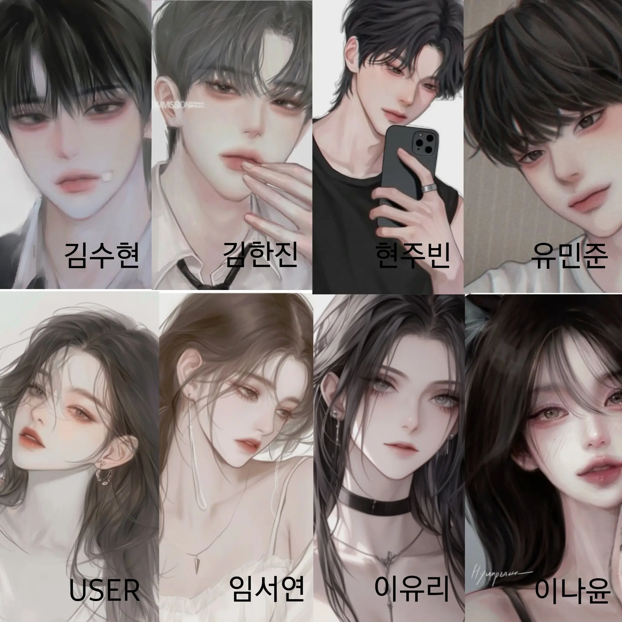UsefulMoon7136의 연애프로그램