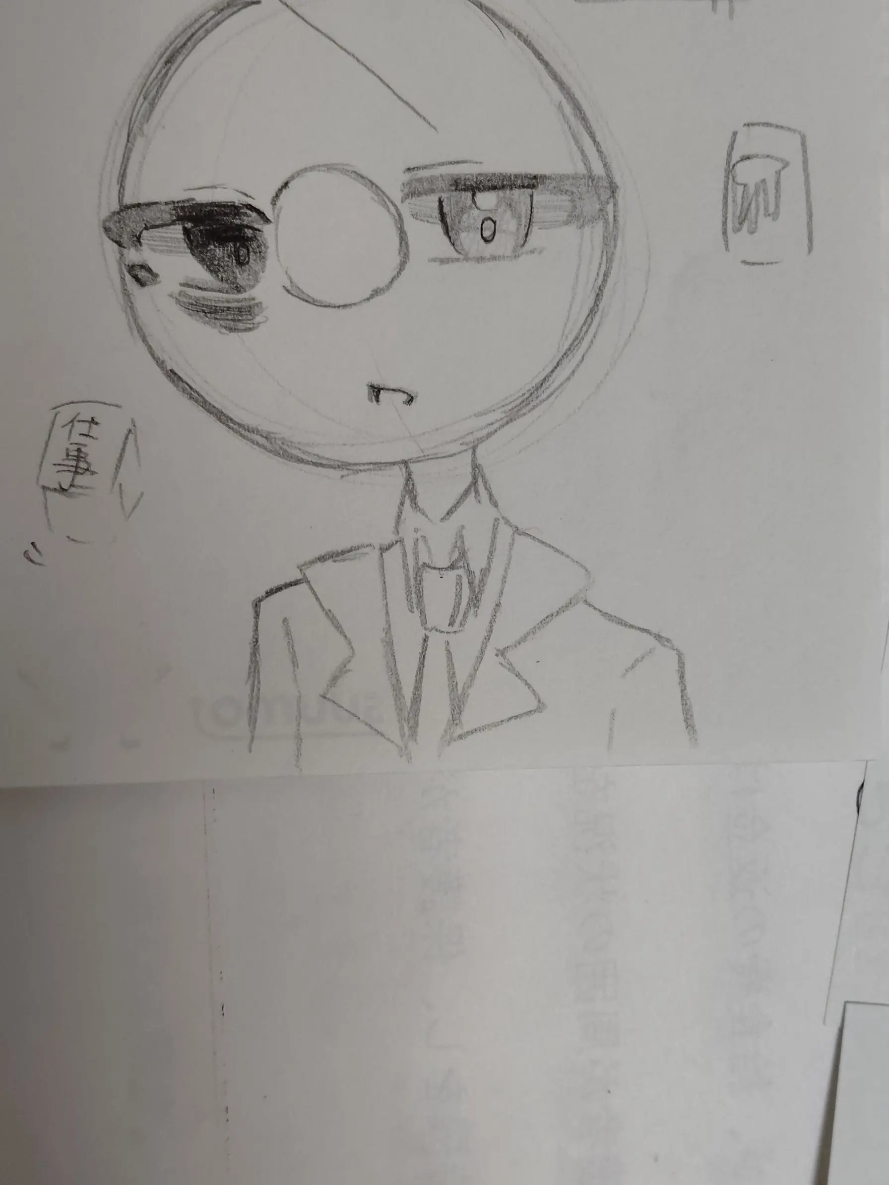 SheerFluff5778의 日本さん