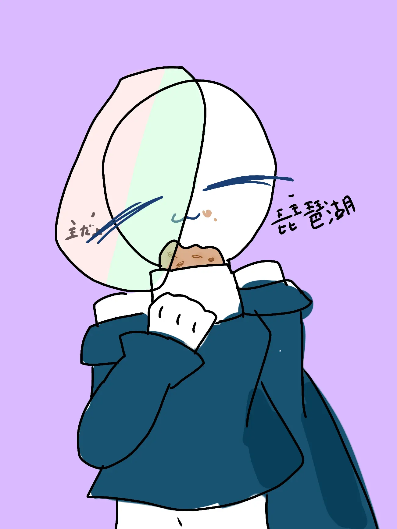 shiga의 相棒ちゃん/くんへ！