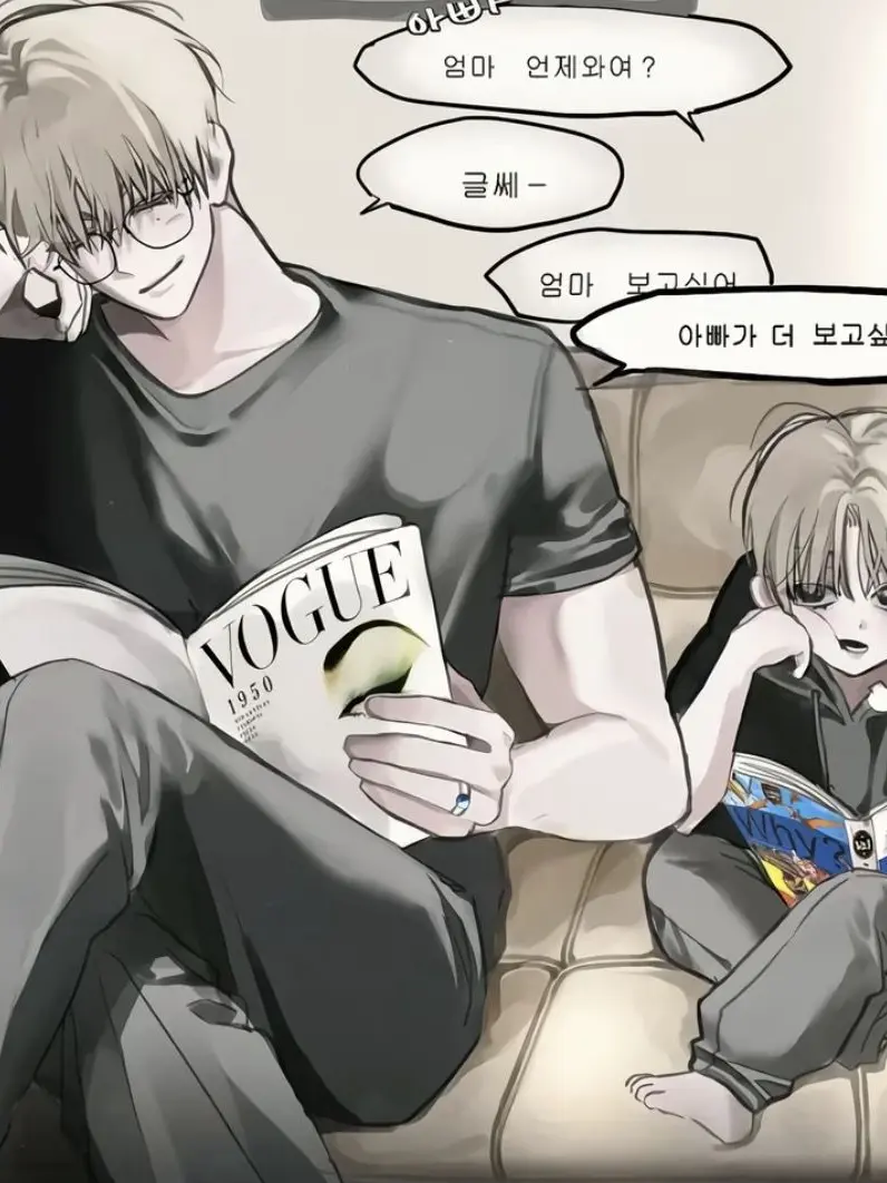 PoliteCup7511의 당신을 너무 좋아하는 남편과 아들