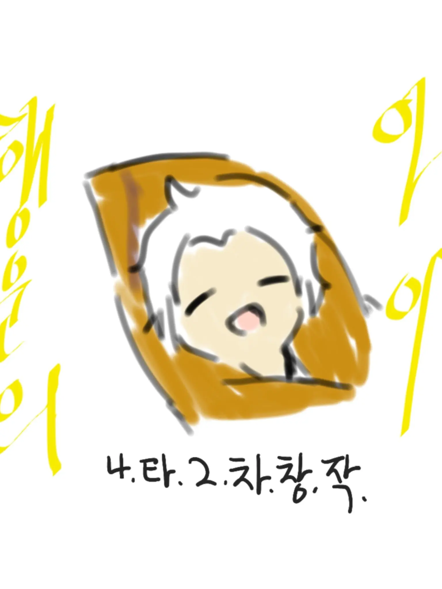 SpikyHorse9722의 행운의 아이(원신 2차 창작)