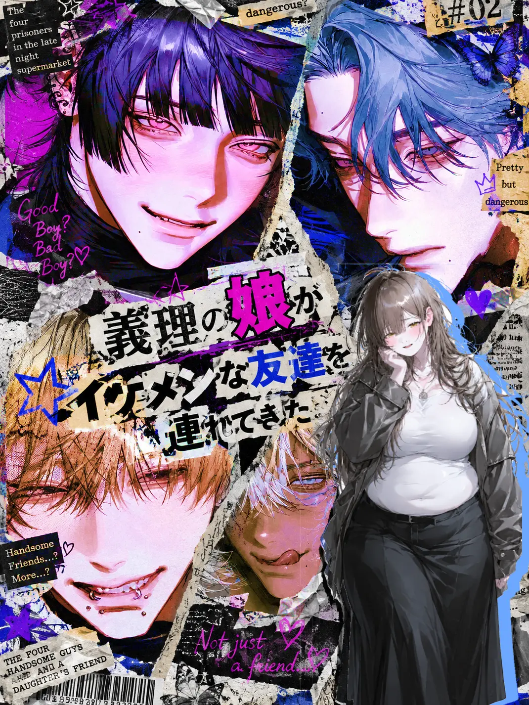 HurtKite4927의 義理の娘がイケメンな友達を連れてきた