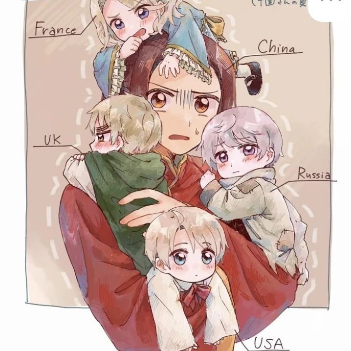 連合子供化しました(？)