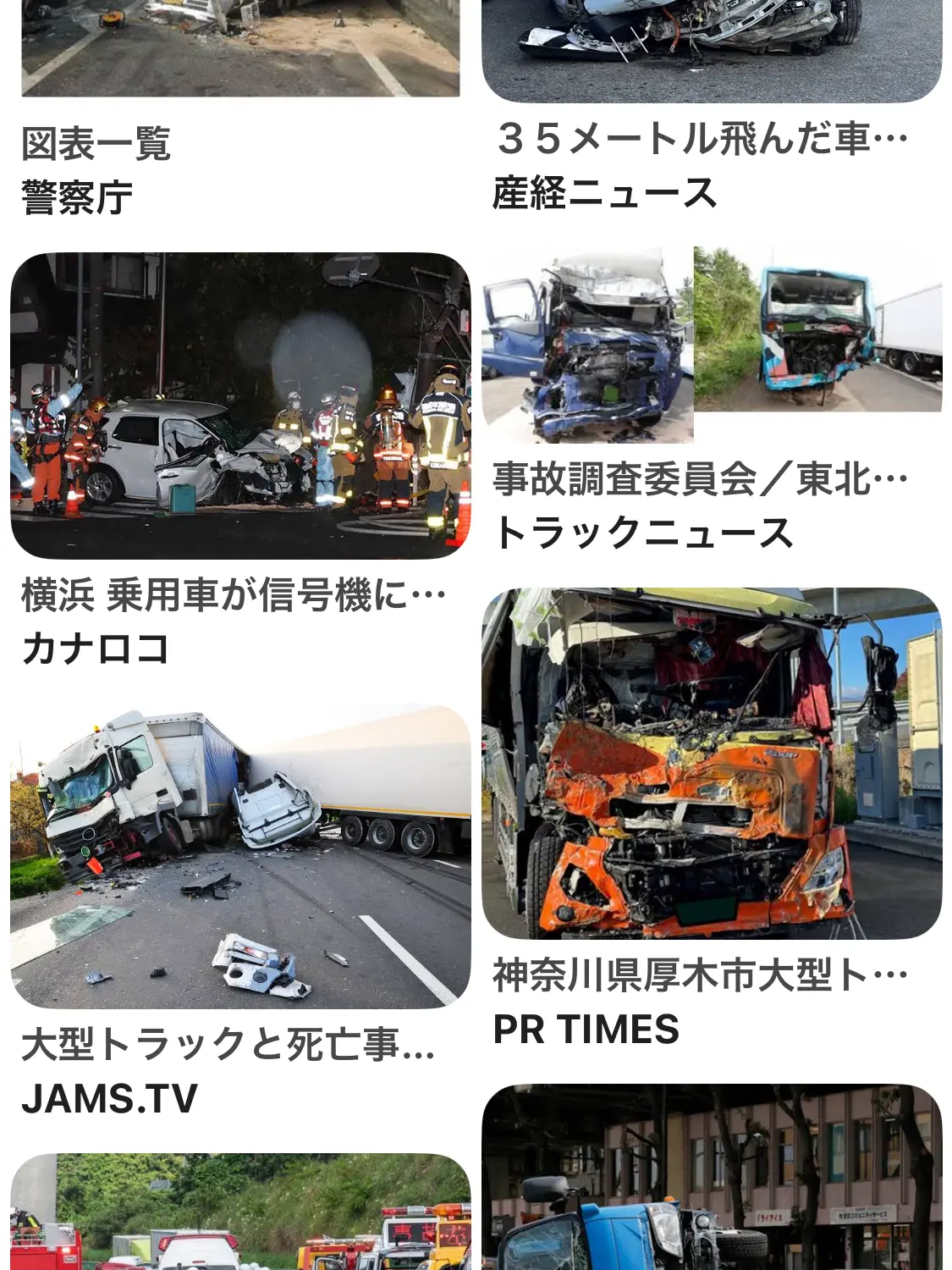 GreedyBoss155의 もう終わりだ…