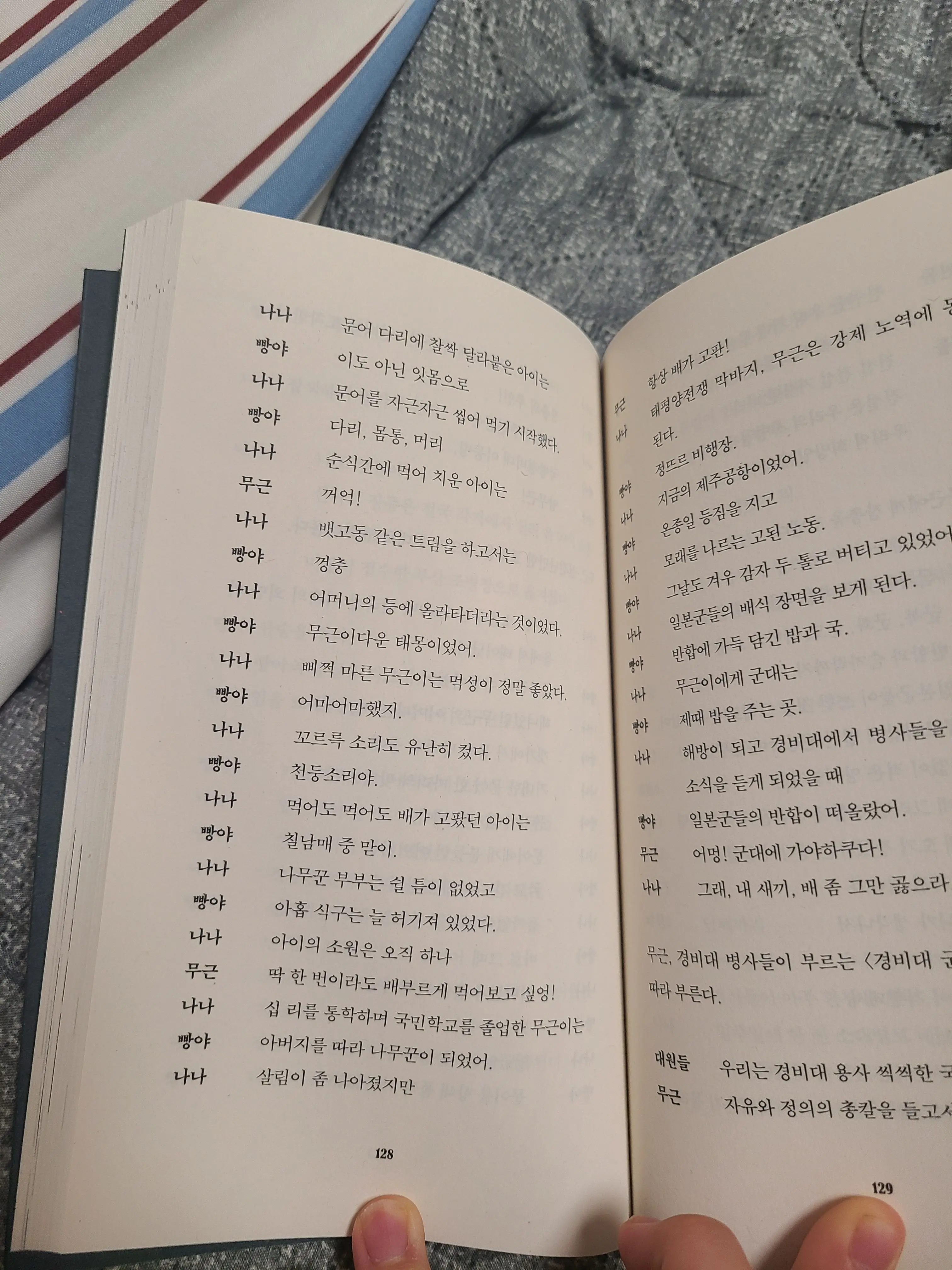 abcd_som의 빵야