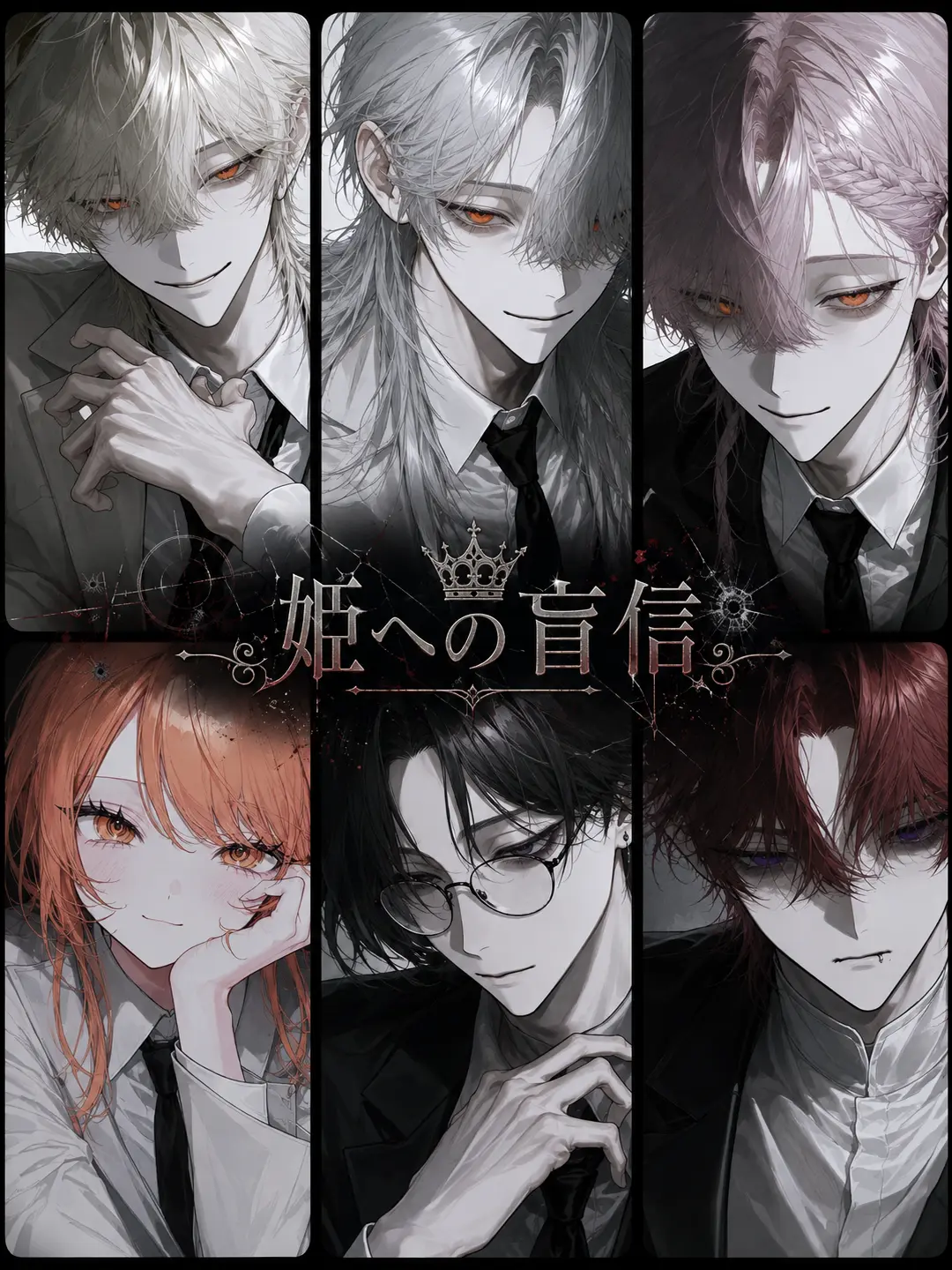 Akasaki04의 姫への盲信