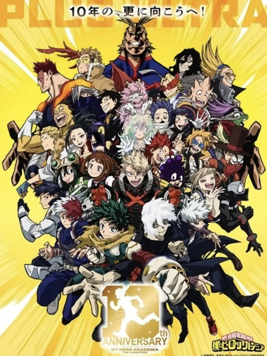 uV_Vu의 1年A組