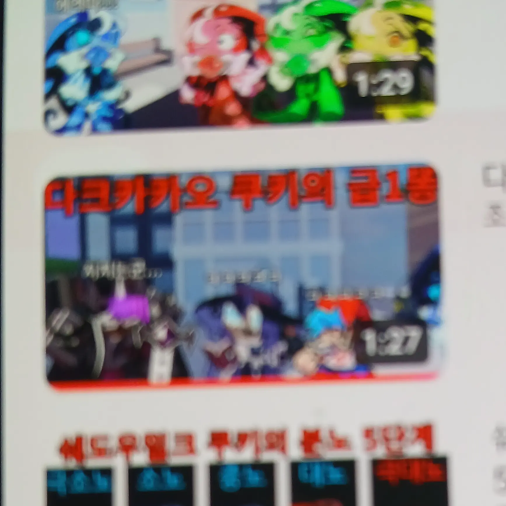 TrendyBaker6806의 비스트들에보드게임(몇명은없음)