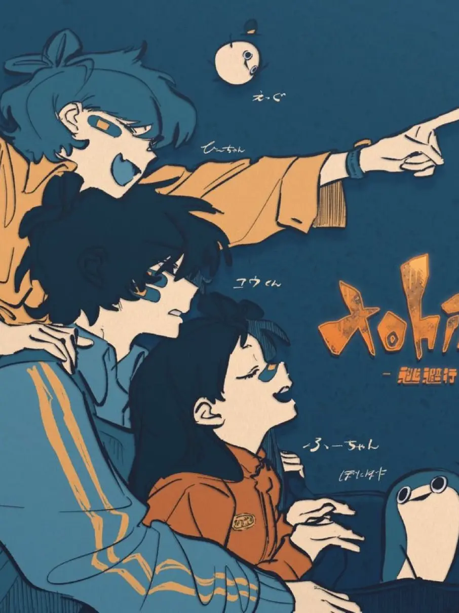 BasicZebu1212의 코우 남매