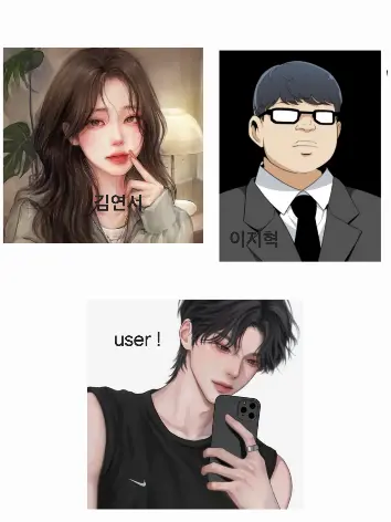 MuggyCorn9414의 형의 여자친구가 나를 좋아하는것같다