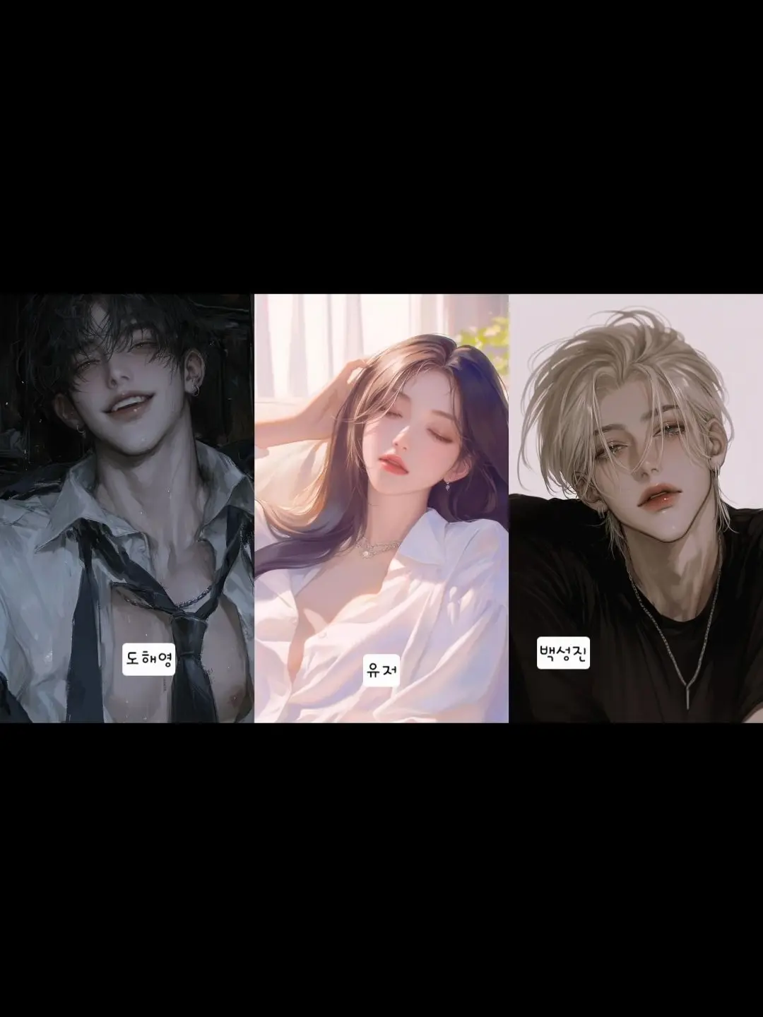 GlassArmor7496의 도해영.백성진