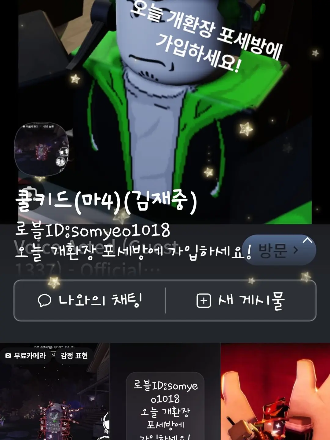 coolkiddMilestone4의 포세1큰 sui학123여행