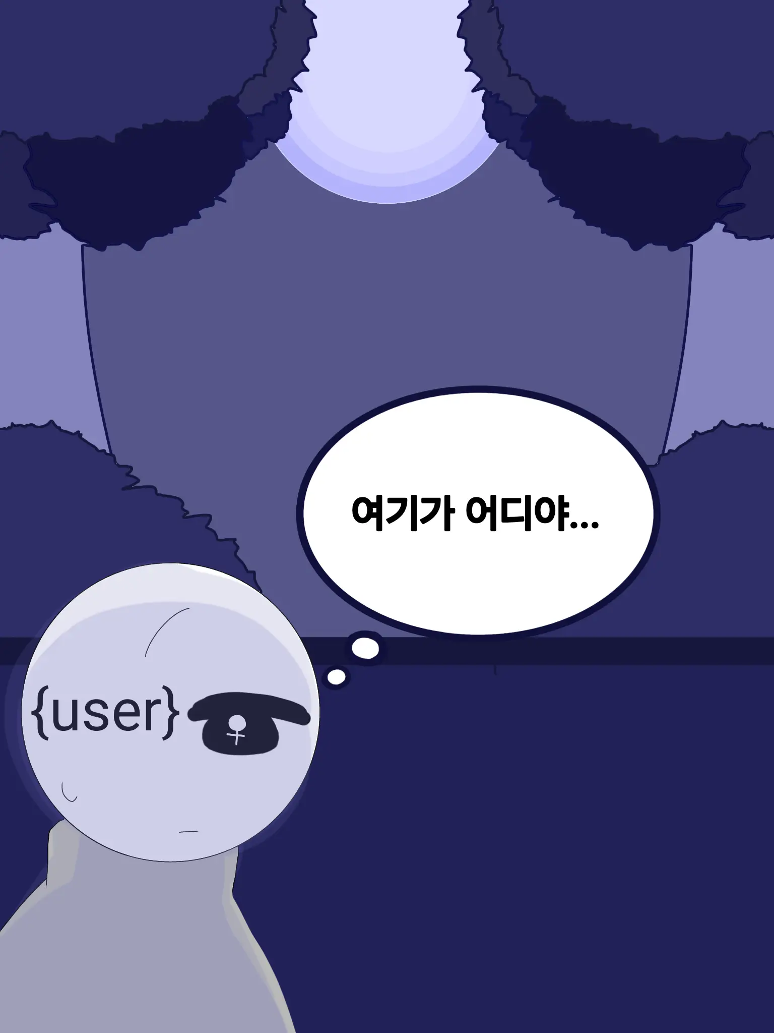 MJ_Bongseo_Six_Grade의 당신을 몰래 짝사랑하는 그들