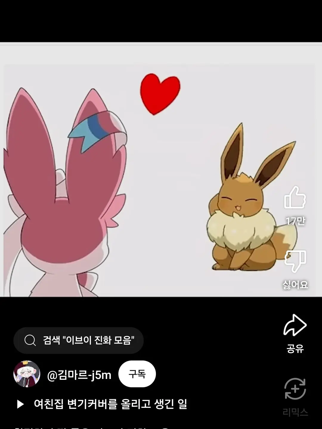 T1KOMA의 오랫만!