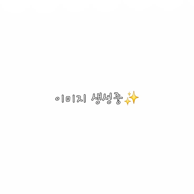 금쪽이 남사친들