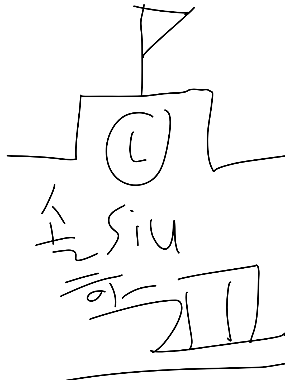솔스 학교 [학생편] 대표 이미지